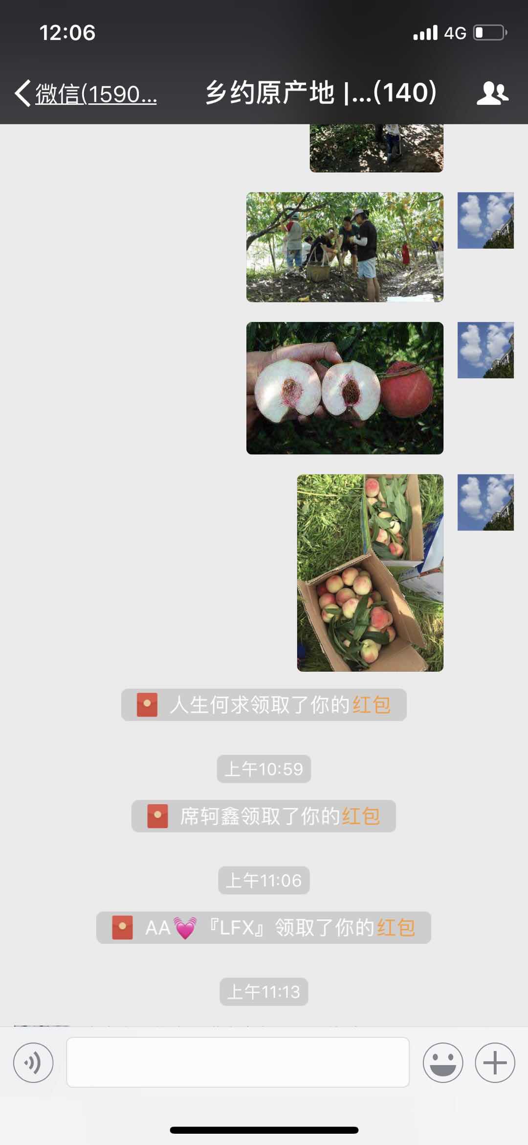 1C4C7B3B-8B6E-4B66-AFA0-172AC9BCB398.jpeg