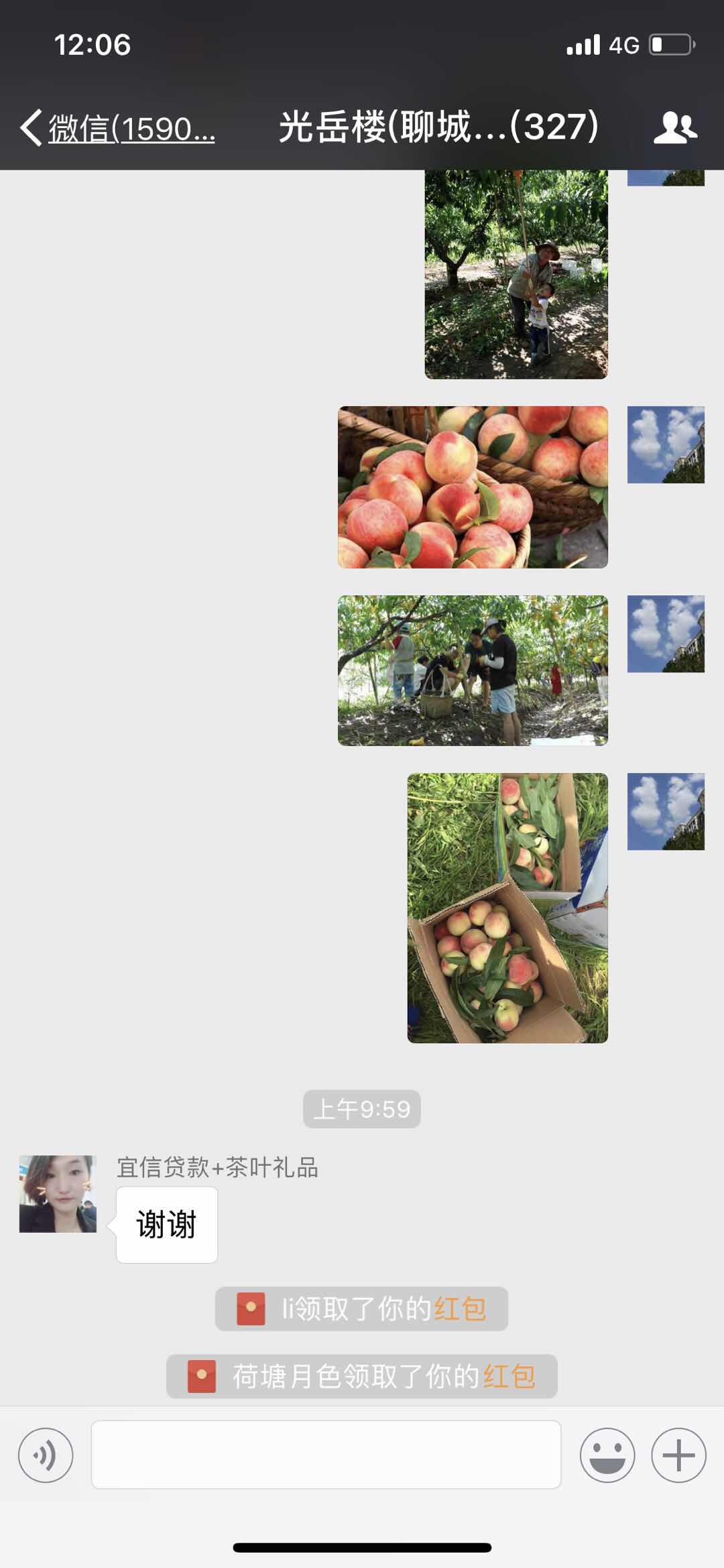 44B34452-046A-4AE6-A130-D6638ABB91C6.jpeg