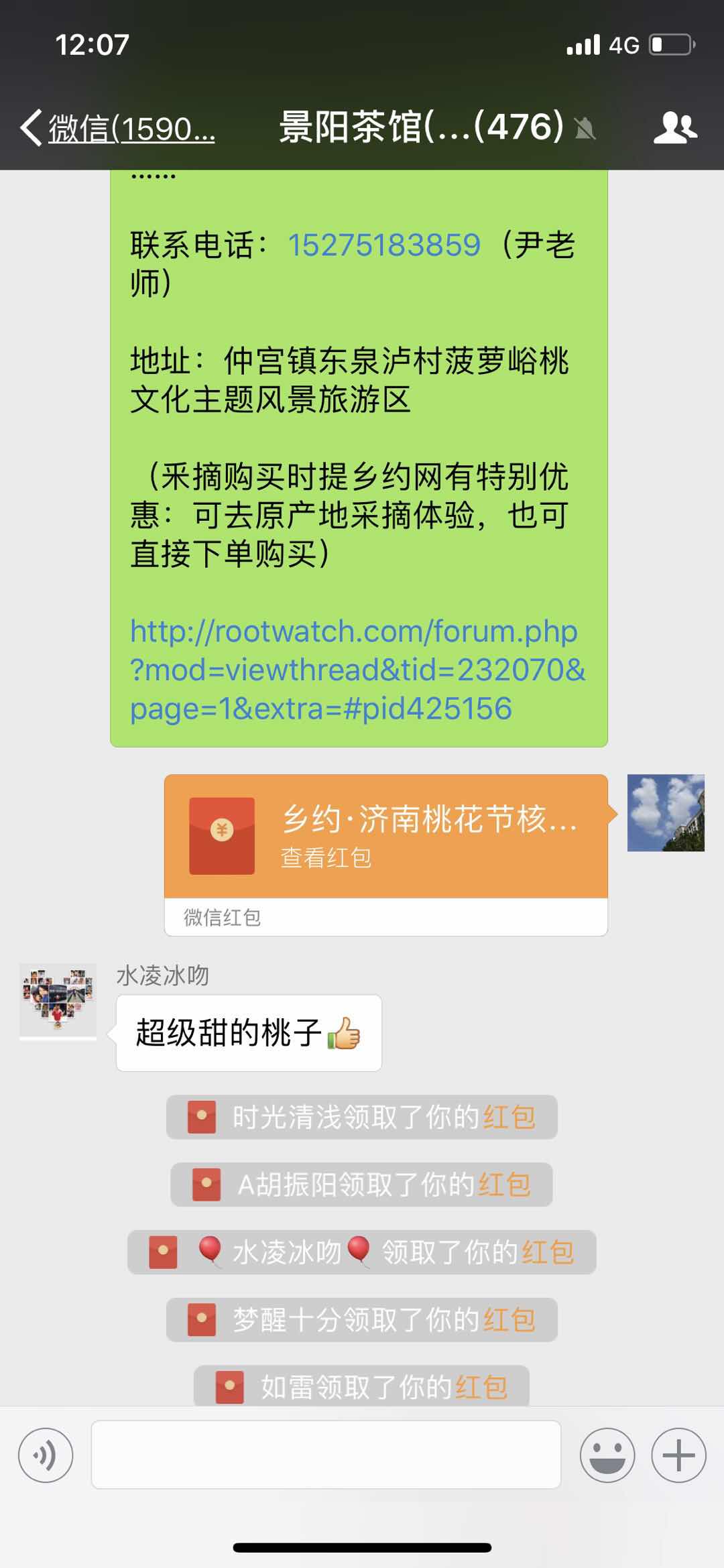 F9388A68-3553-4004-93BF-4572CF8987FD.jpeg