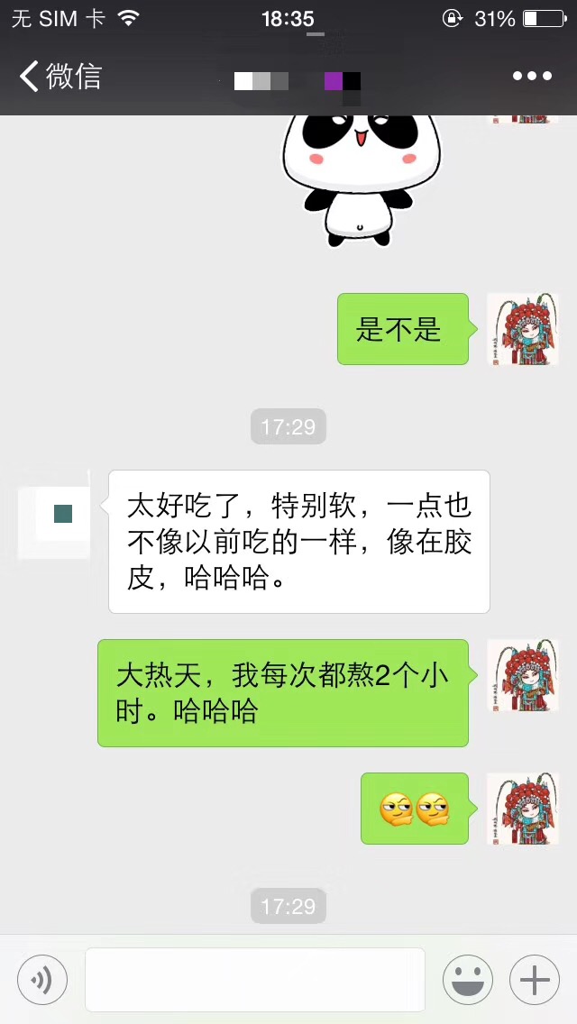 73129E1E-0A04-4720-BA18-7FB2773C4A6B.jpeg