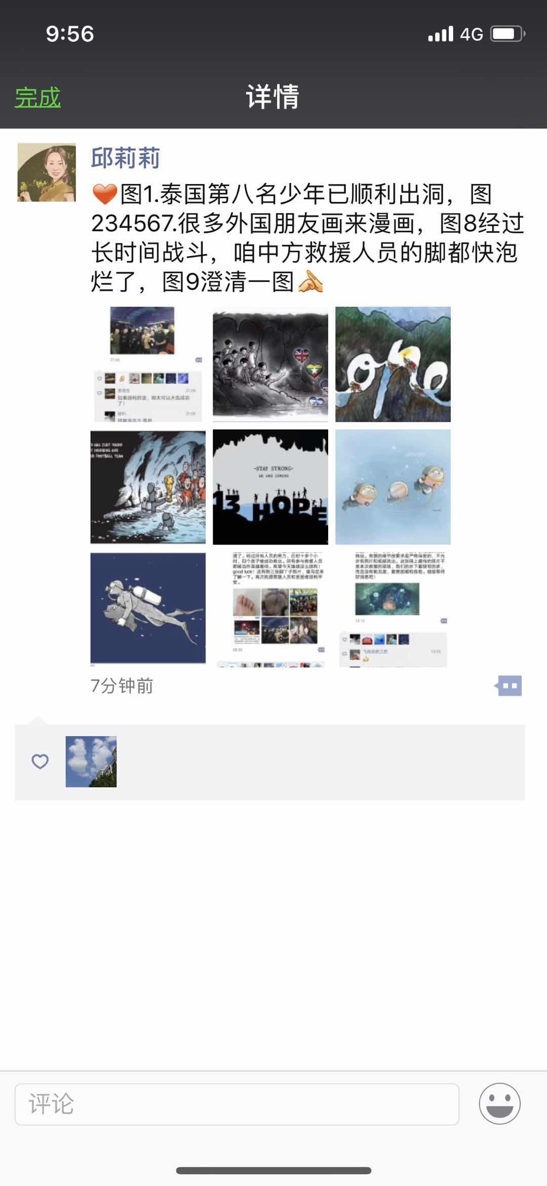 0CA11E82-72FE-4F6C-B660-BF9E80013ED2.jpeg