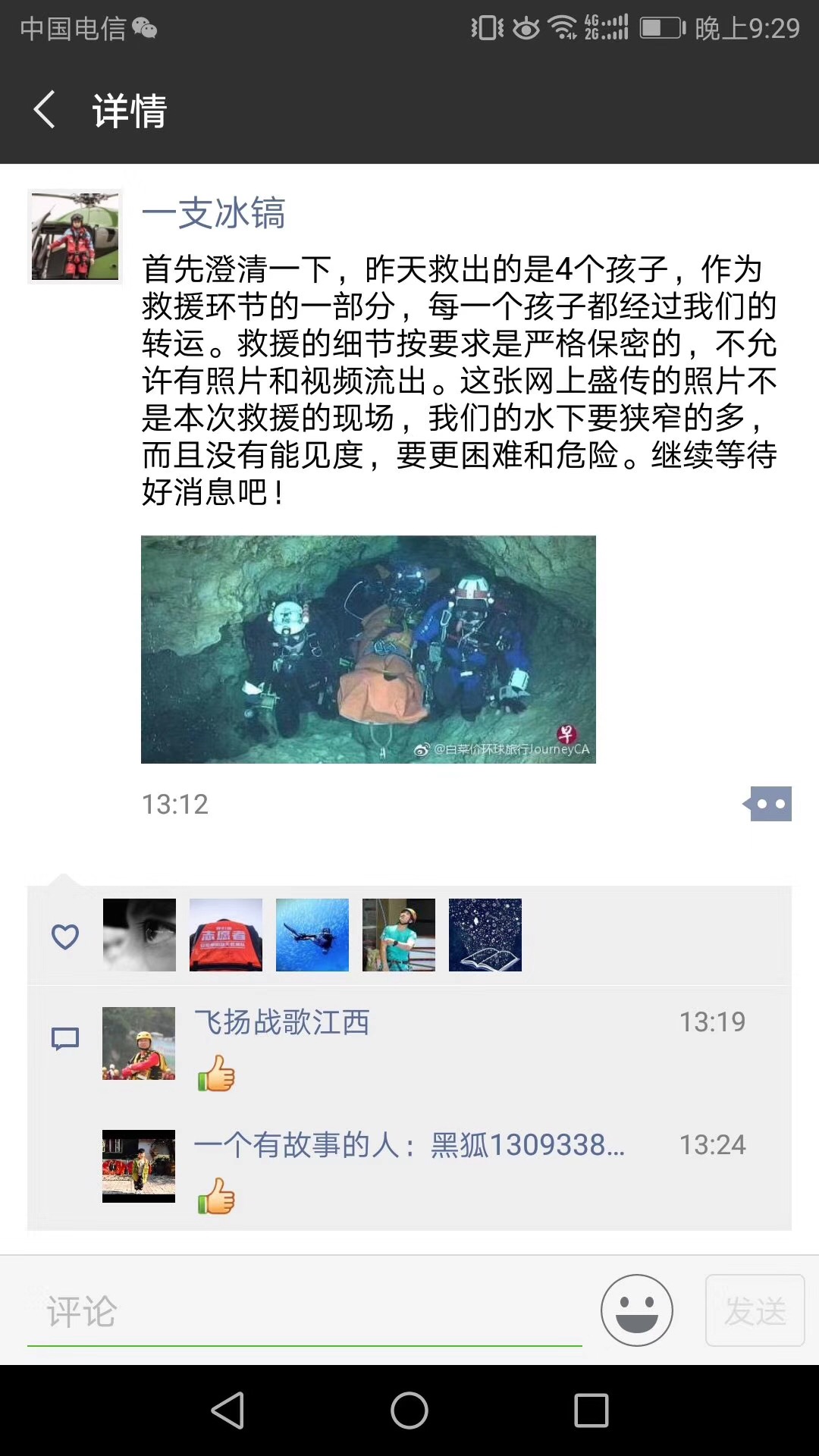 5426DD25-E2EC-4782-9168-D817E40F362D.jpeg