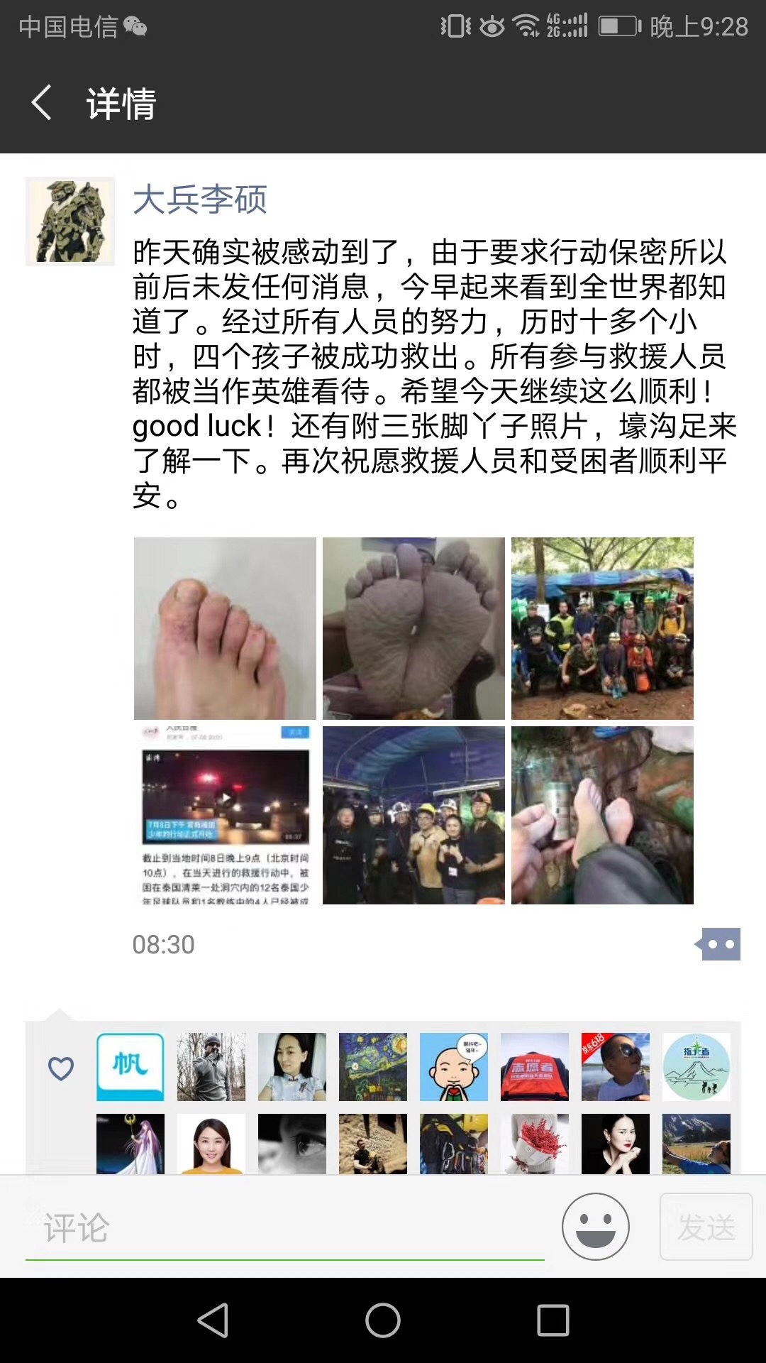 D354B433-89A2-4805-9E06-C4355F898B52.jpeg