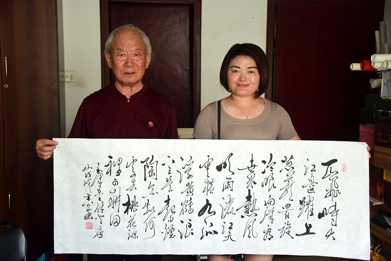 徐公正书法作品