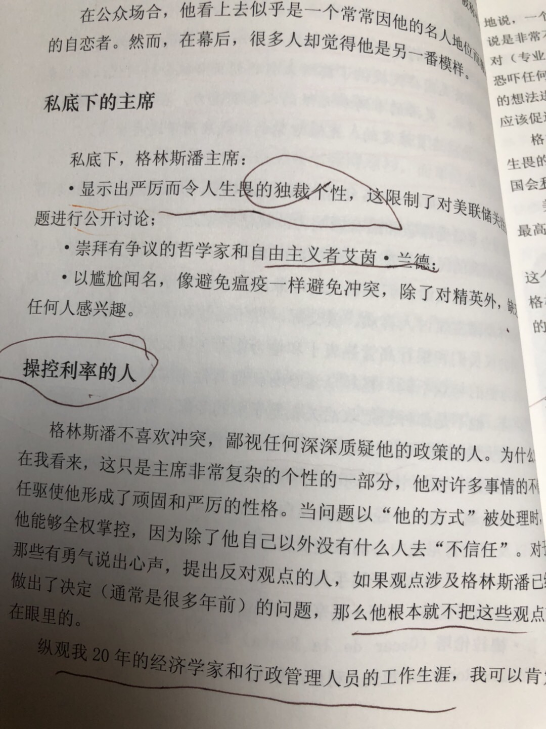 3C402A46-BCF6-481D-A743-69B0E1A29F9C.jpeg