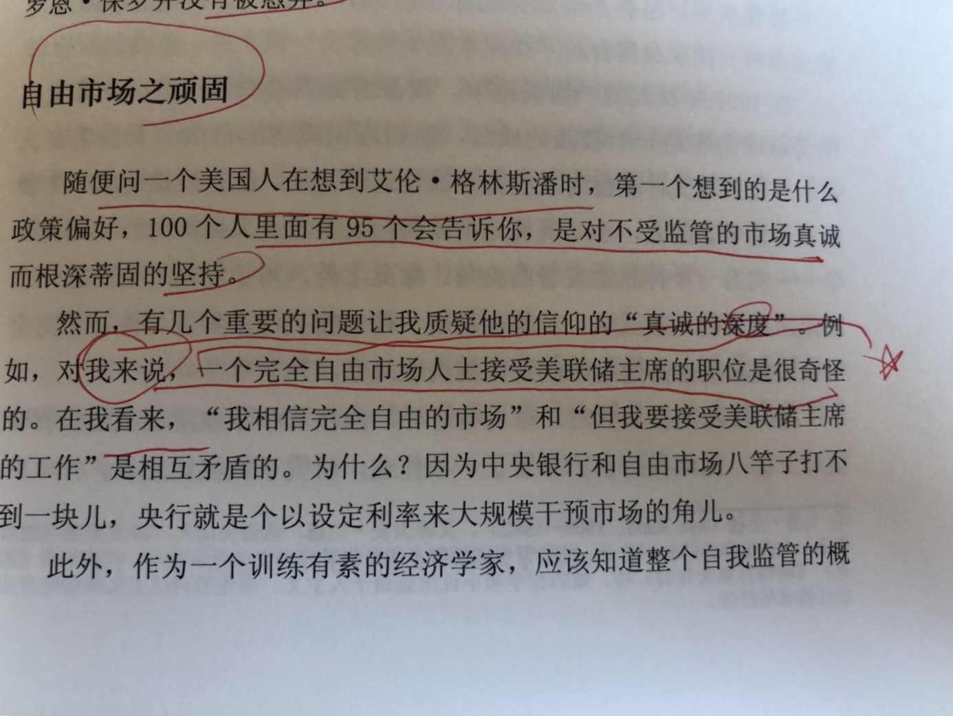 8E6C1D66-303E-409D-8DC1-C4EA23BAD852.jpeg