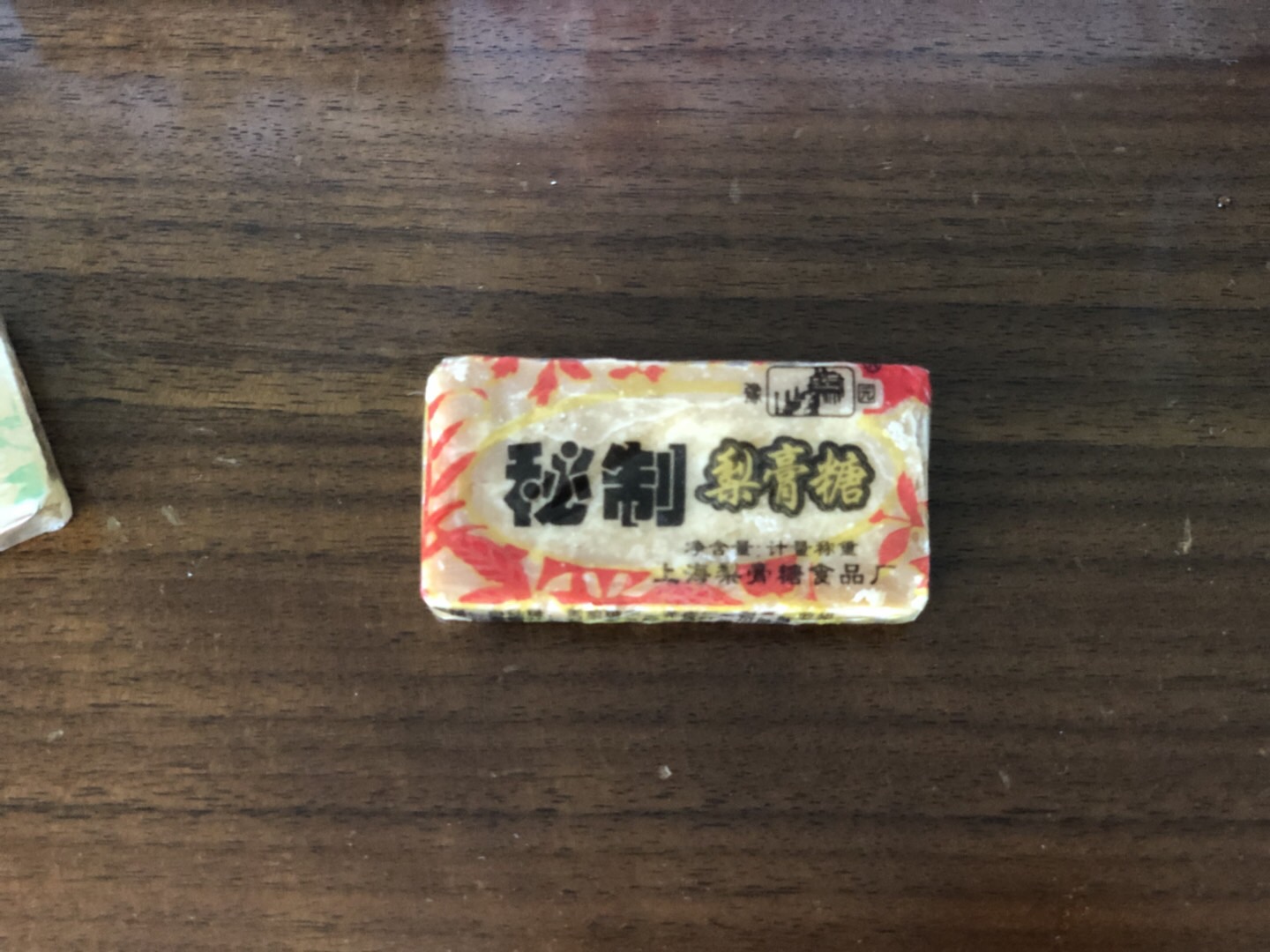 C36350EC-600C-4B2C-8AF5-035546DBD81B.jpeg