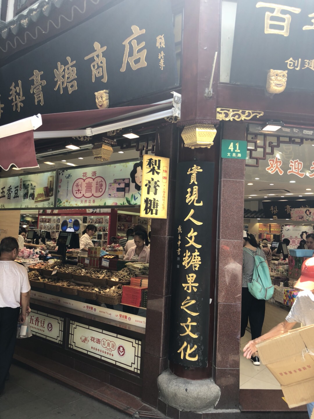 D6933B16-9D81-4458-9596-340977264F0E.jpeg