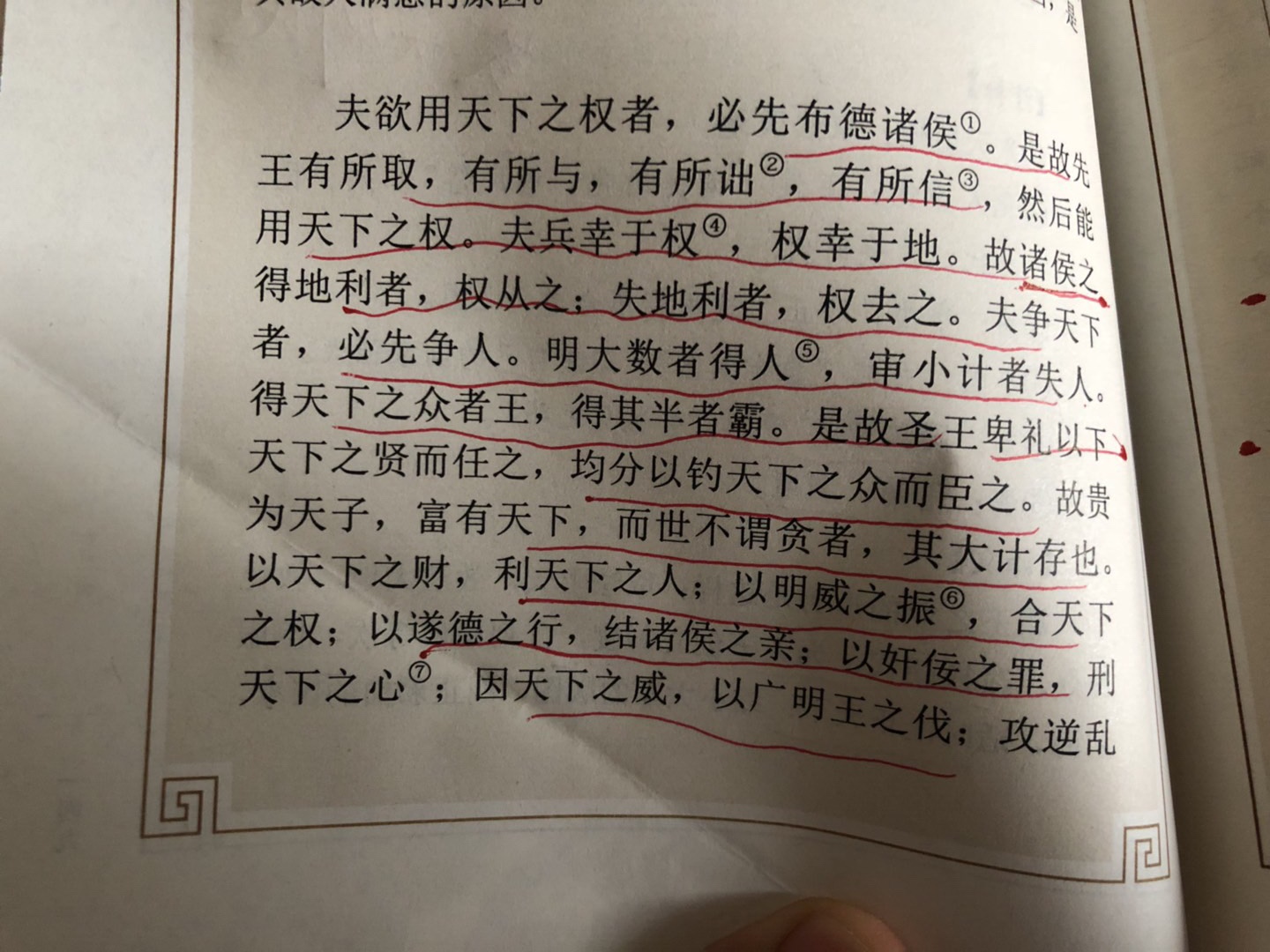 7FC081B0-829A-4225-A10E-AEB9A514CF45.jpeg