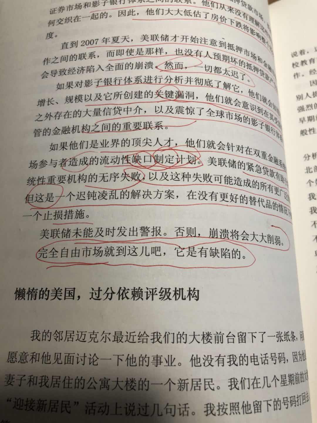 E4F37C89-E4D3-4C43-84EB-F8CF15EE4A19.jpeg