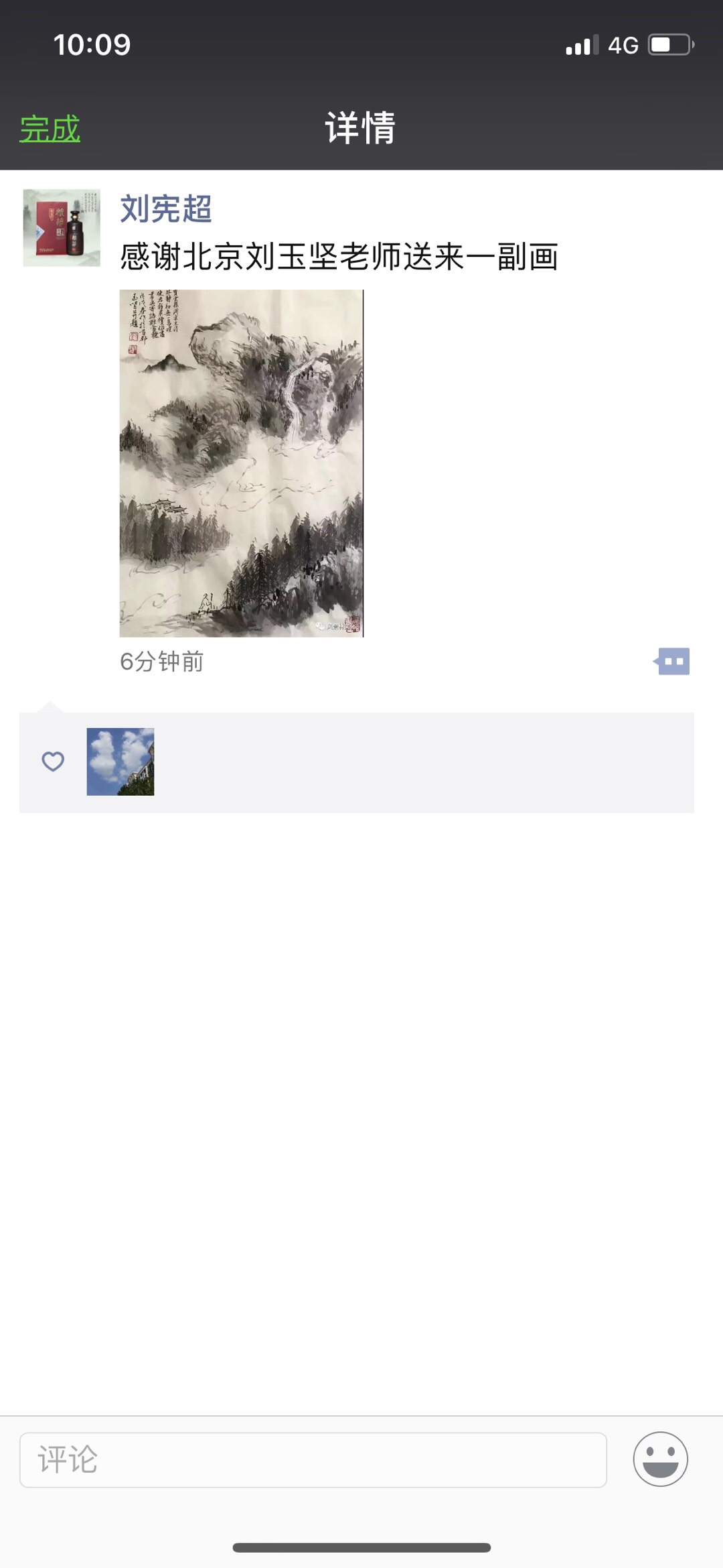 97DAA851-50AE-4A20-A4E8-D7F7B2201E0E.jpeg