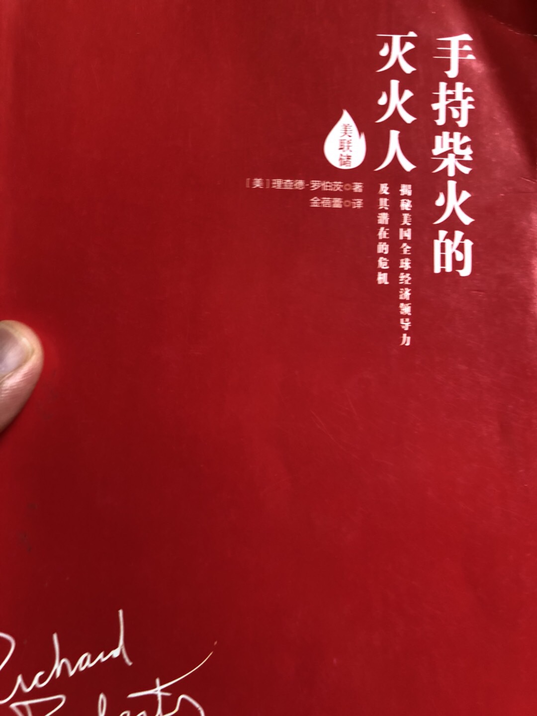 927F9426-D316-411F-A5AD-BC270C16B833.jpeg