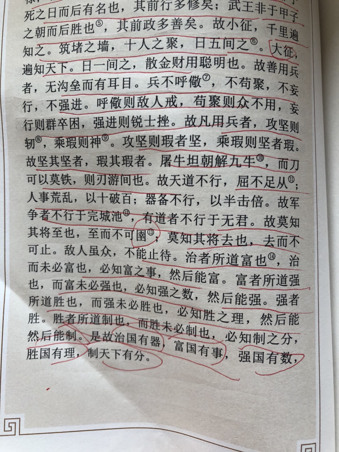 A98C9A5E-78DB-411F-B667-D0C8683DA498.jpeg