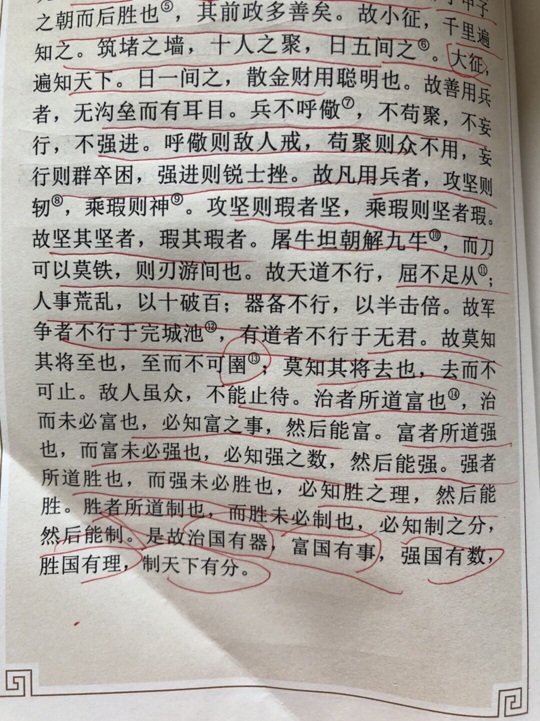 6E5A7887-A5B4-4F62-97DE-7CFA5BEDF0C6.jpeg