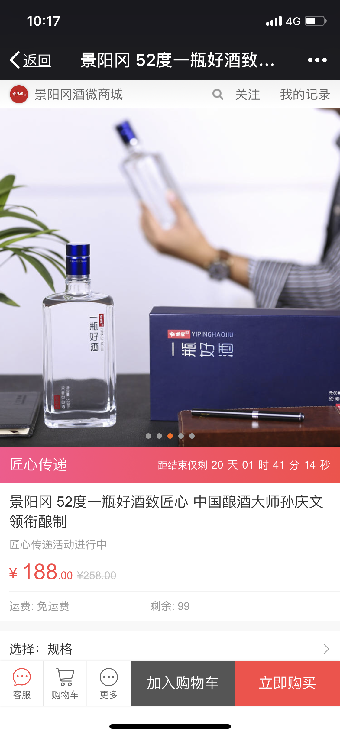 24C2839F-EB90-442B-BD6D-1F4762615E45.png