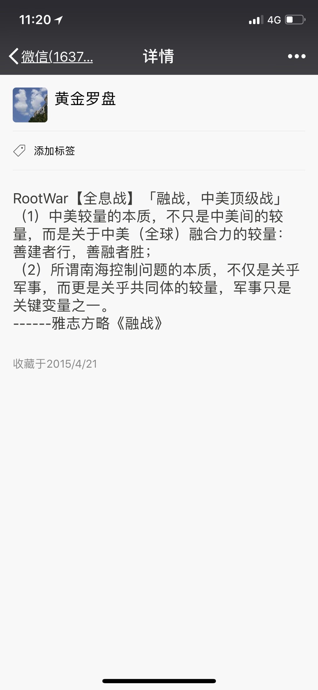 23BBE38E-B941-483C-9ED4-6F86D78F9A84.jpeg