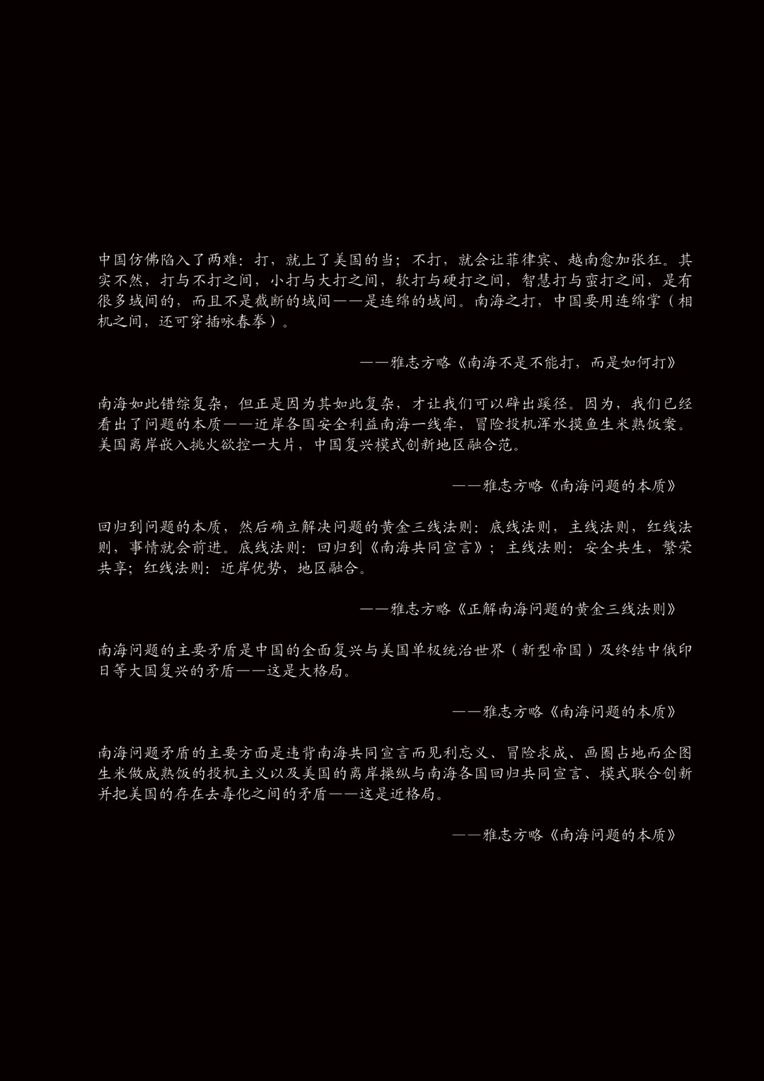 A2D8D3BD-0AB2-49E1-90E0-7ED652FC92FB.jpeg