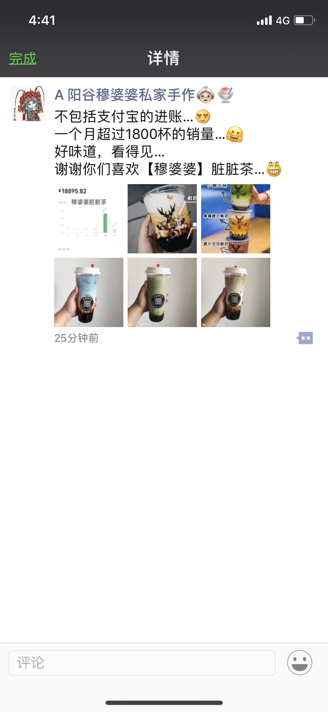 A1EA3126-E6C8-433E-8D49-770556111FCE.jpeg