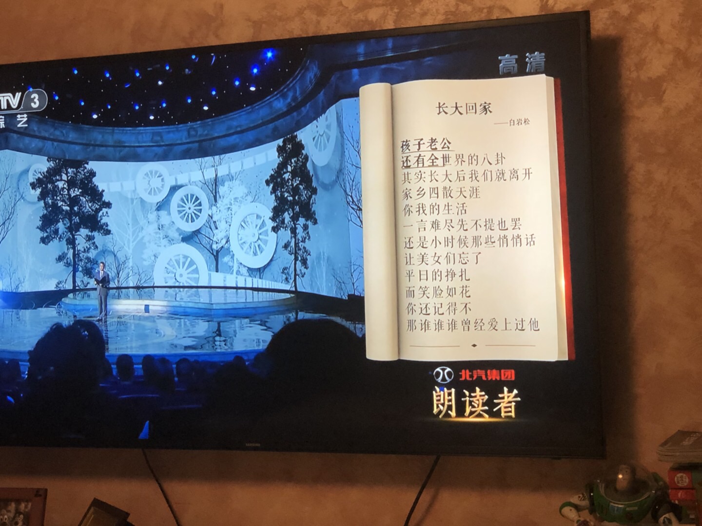 A92E3EA2-188D-4B03-A56C-147417764D8C.jpeg