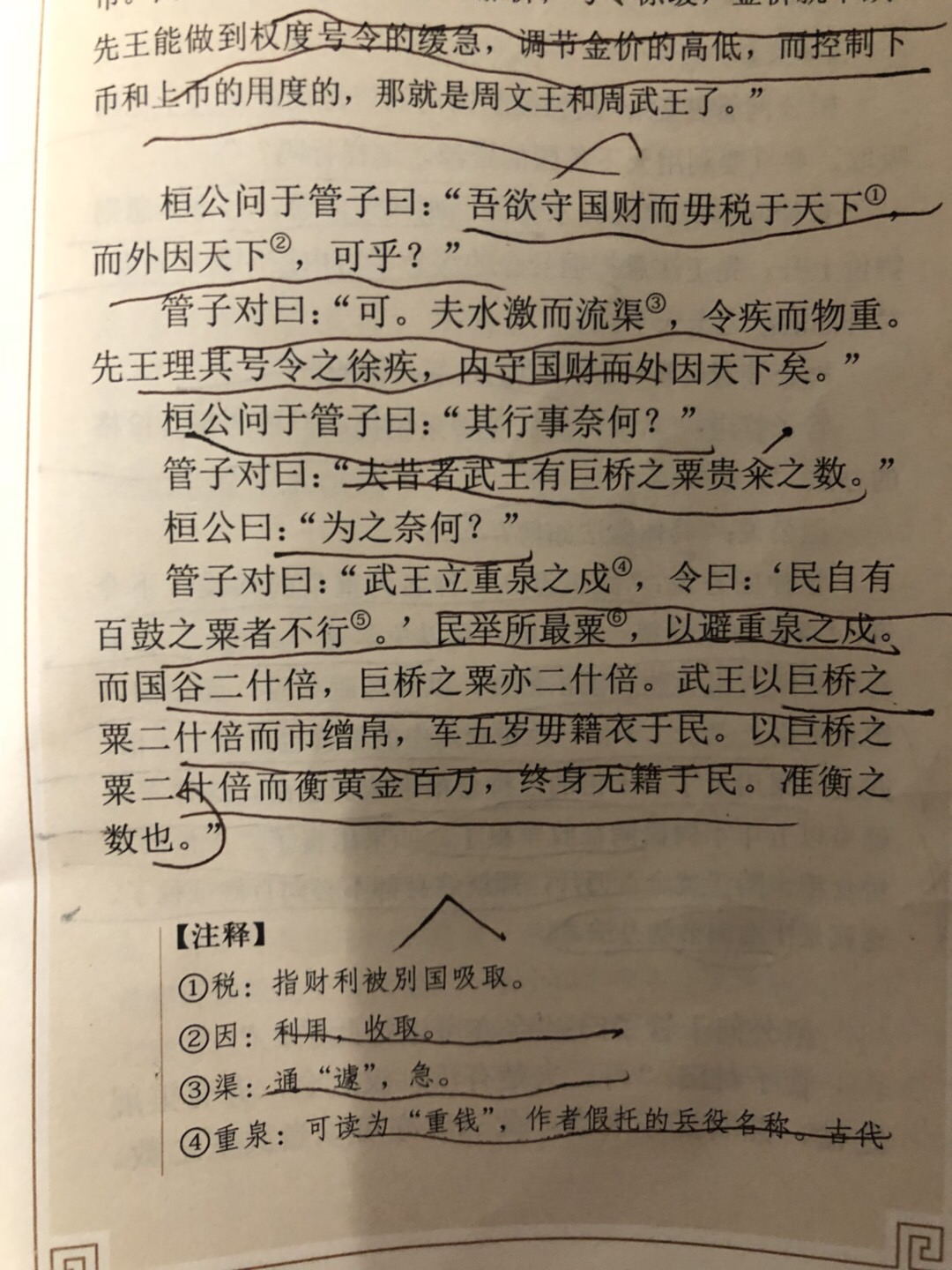 520EB925-71D2-43CB-9FDF-D62BFAFBF46E.jpeg