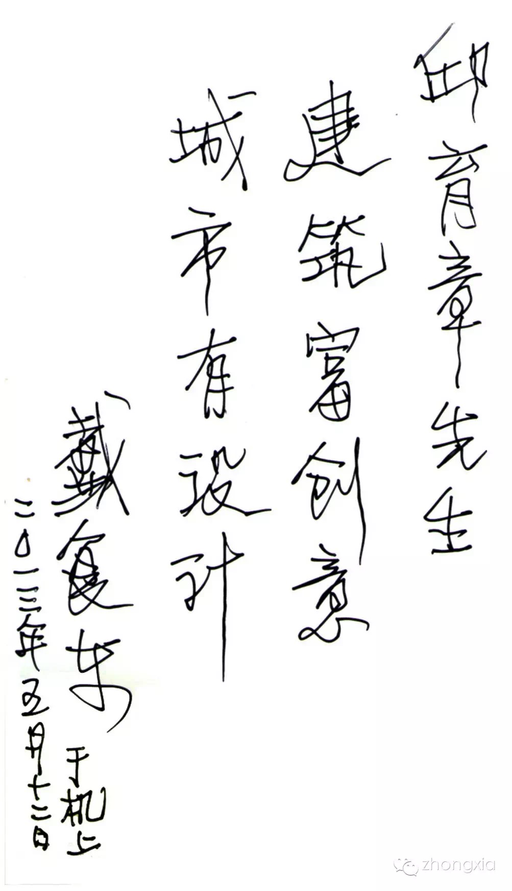 592816A4-39F4-4268-81F8-F1B3FD63FA5D.jpeg