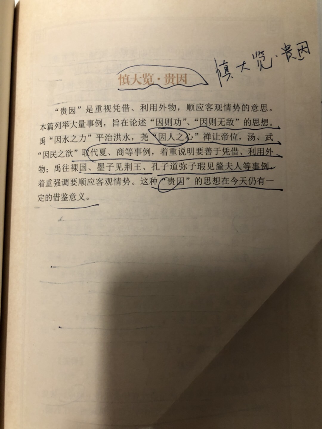 47DFBC59-9A1B-47F2-ACB8-06CB50308A57.jpeg