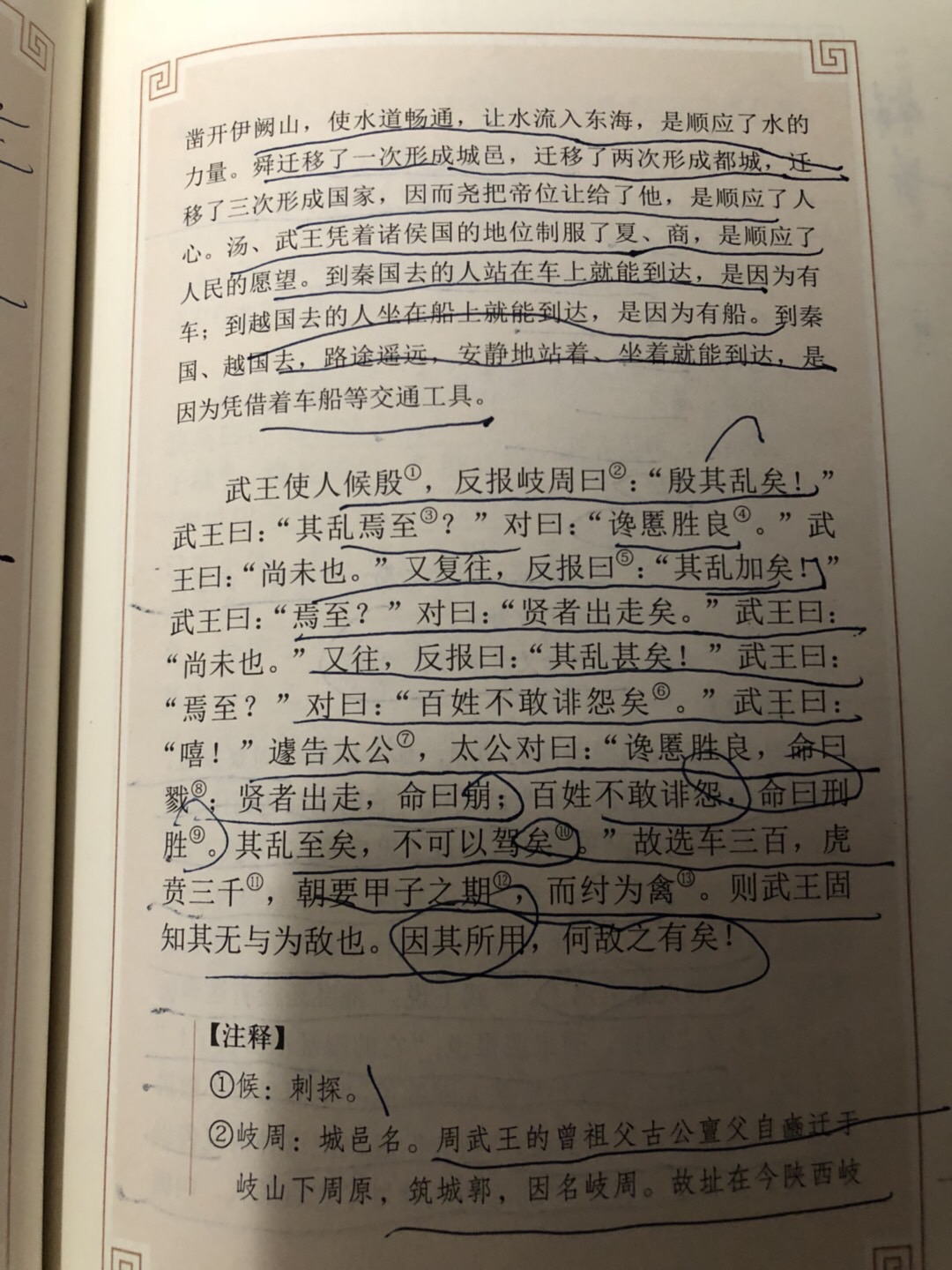 FF804FA4-BAE9-484E-A0C8-7AC2C728DDF3.jpeg