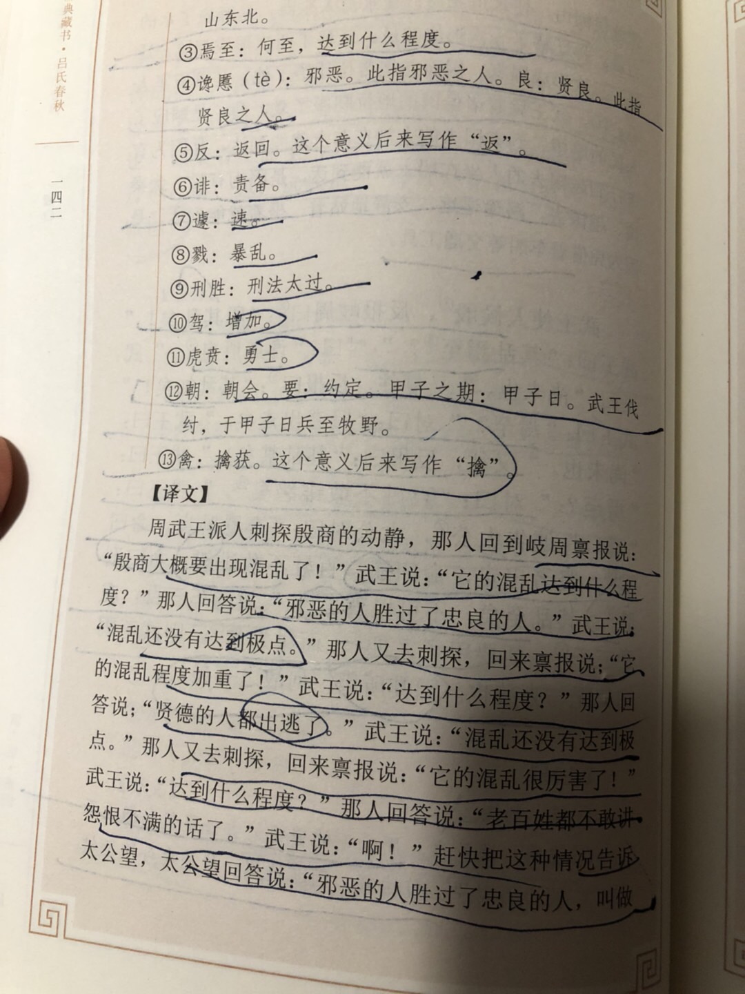 96778E23-C18D-4F11-8452-A06B16E96594.jpeg