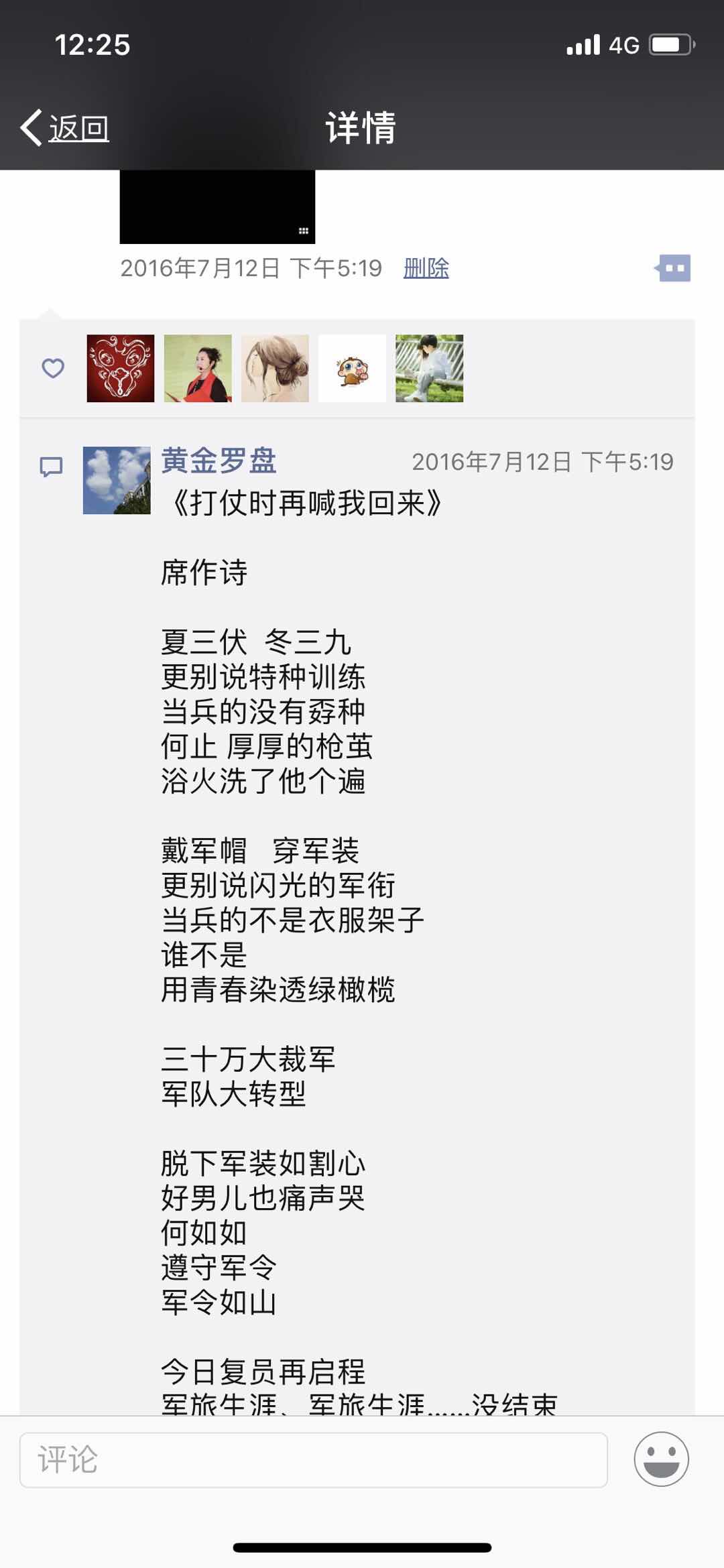 18EE2B6D-E91D-4038-AACE-6891BDEFBABF.jpeg