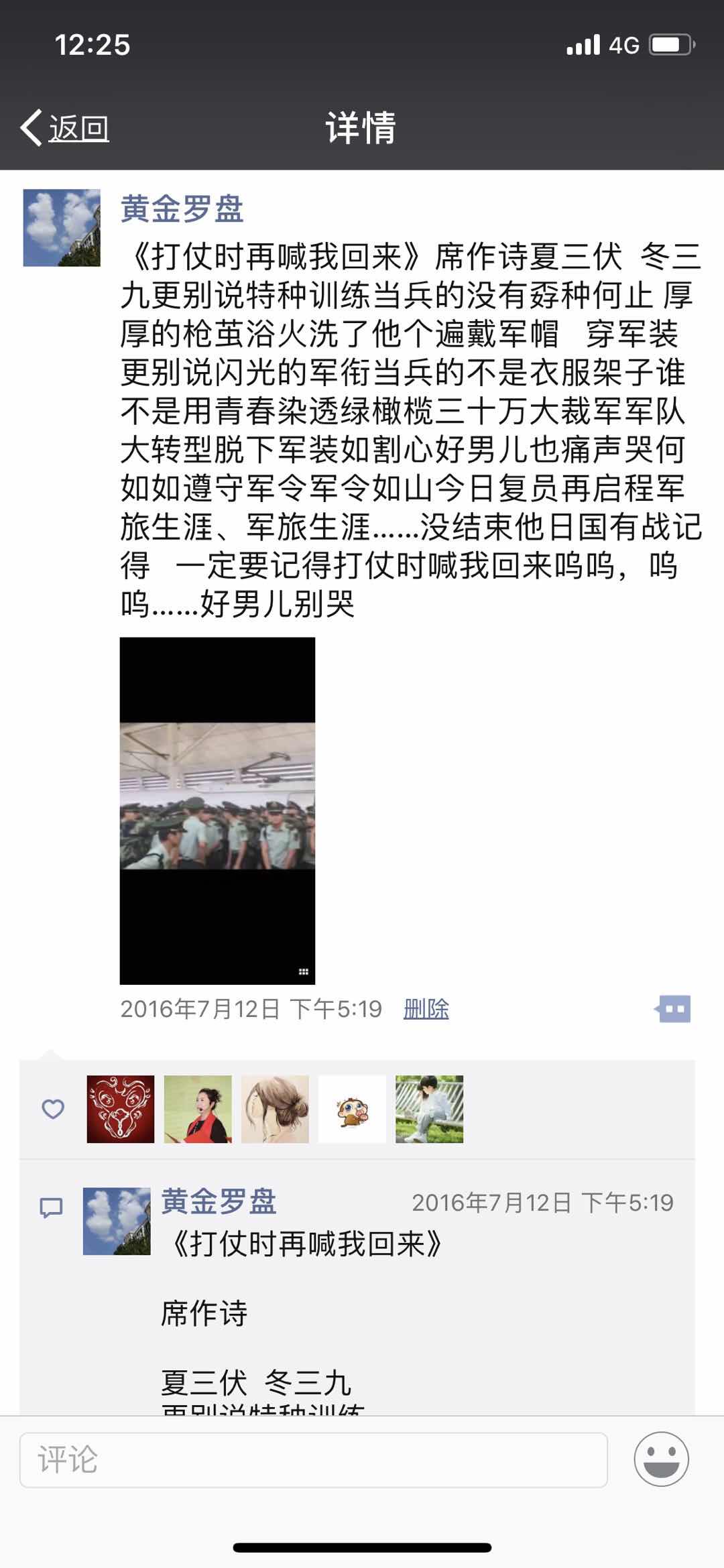 7BB38401-5378-4AA6-A4CE-868D9CCCEE72.jpeg