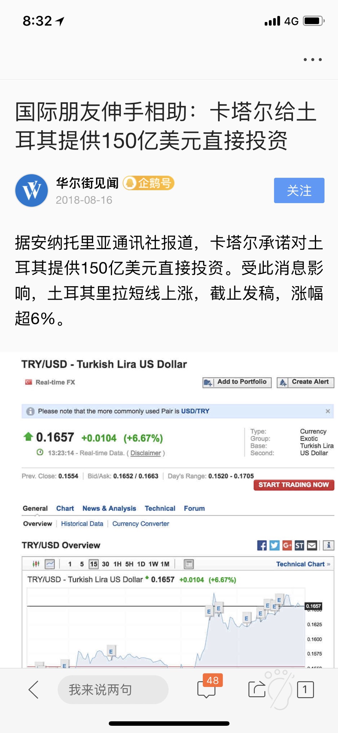 86EACDF5-9220-48DD-9E98-29F8B297A8D6.jpeg
