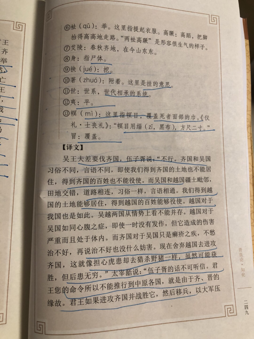 CB2FD6A0-E644-40BE-968D-F66AD091A064.jpeg
