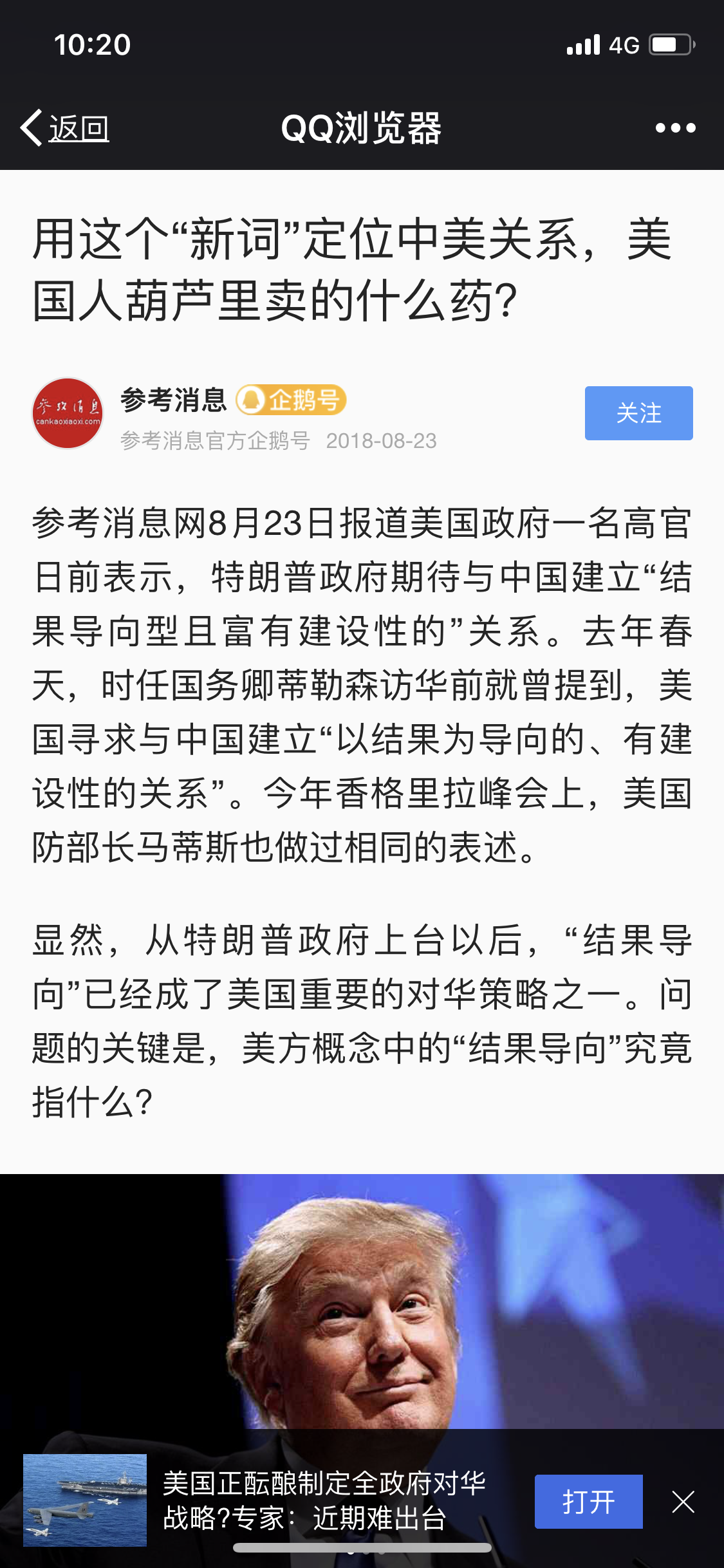 8D14274F-F164-4B81-B252-1D218D0D01AA.png