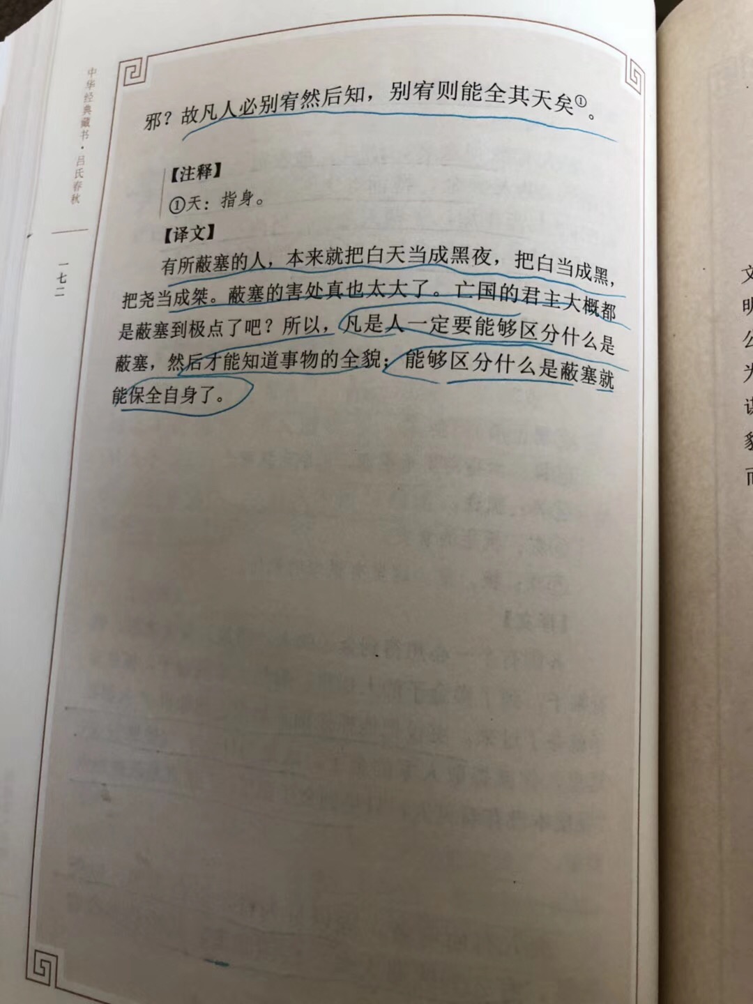 E6EF4598-7FC3-4E62-B022-48C5456BA668.jpeg