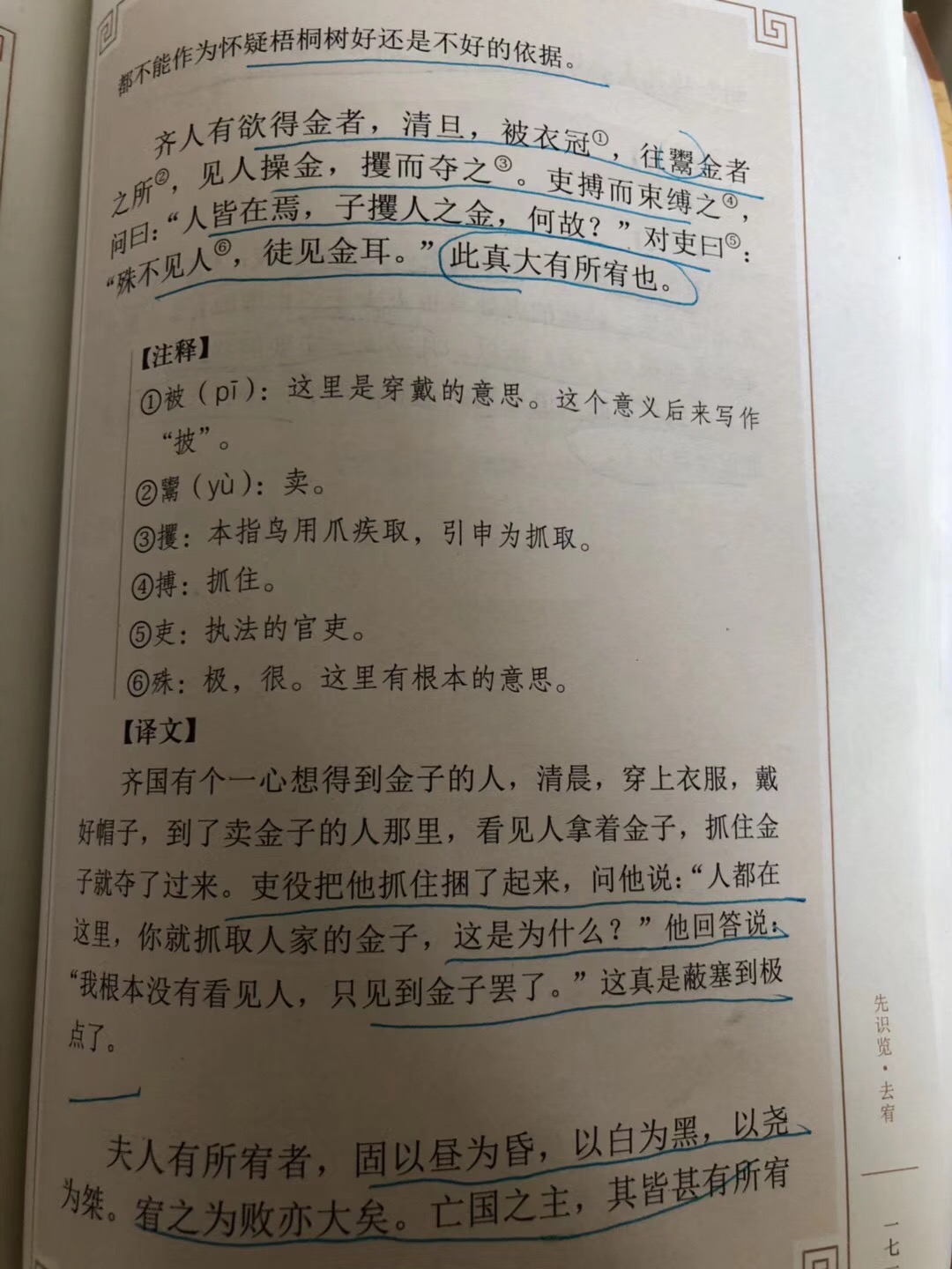04CEB640-3FA9-4010-BC30-C67A7F9DB8E8.jpeg