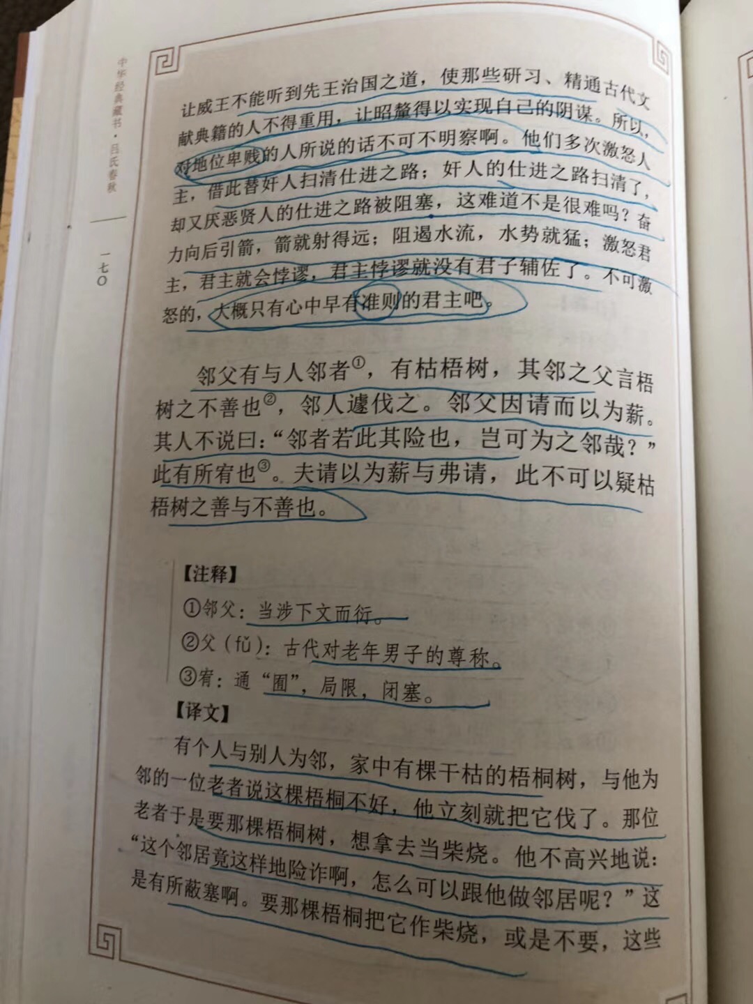 83100FAA-692C-43DD-A100-A4E029C03B14.jpeg