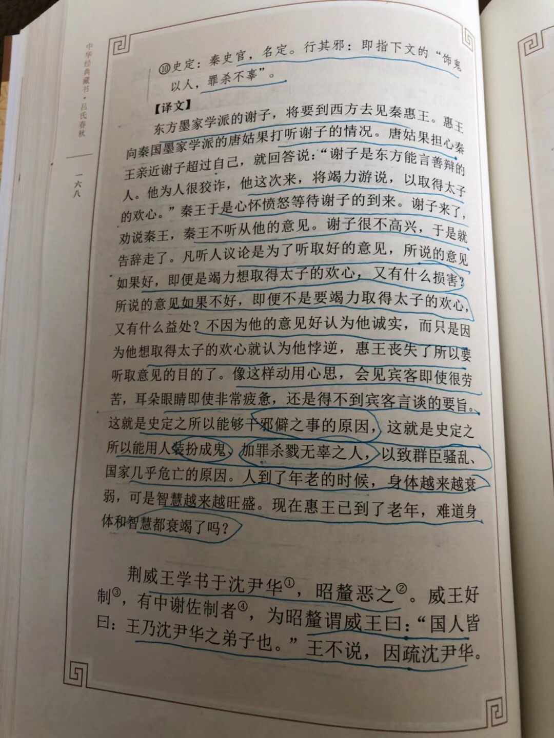 3EC86CE3-571B-413F-970B-1AE39C8A5F55.jpeg