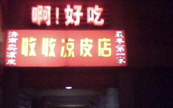 8D56AA19-D0A1-45CA-B9EF-58DAA4A1E1C4.jpeg