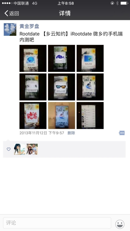68D23B67-EC51-43B6-8BE4-FCC46C3F8ABC.jpeg