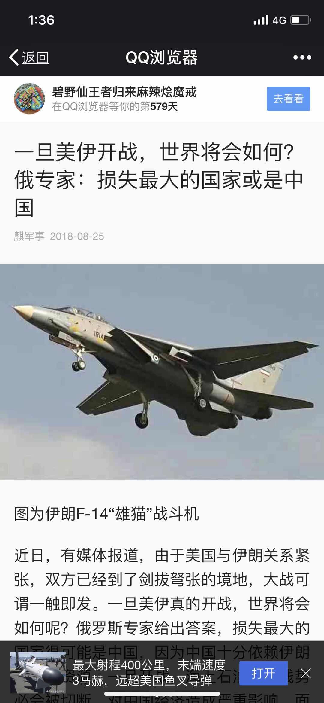 409194BF-107A-4B6F-80CB-1C919ADE3806.jpeg