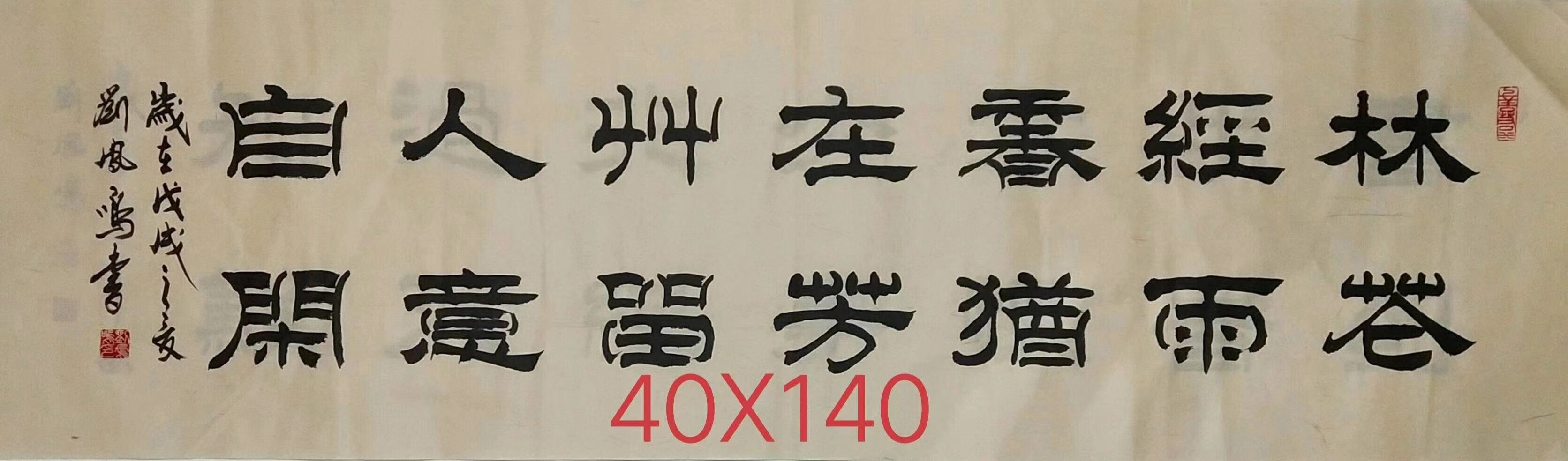 5C65BF43-CDB9-4715-B84A-B31AD6A48064.jpeg