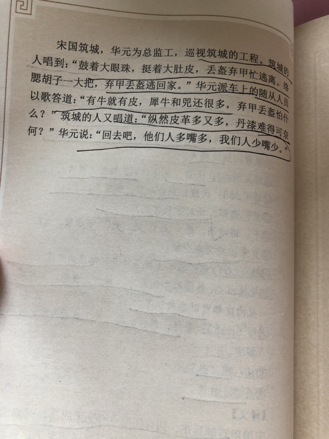 2F9BD8BD-2894-42CB-8864-FF16E546A94F.jpeg