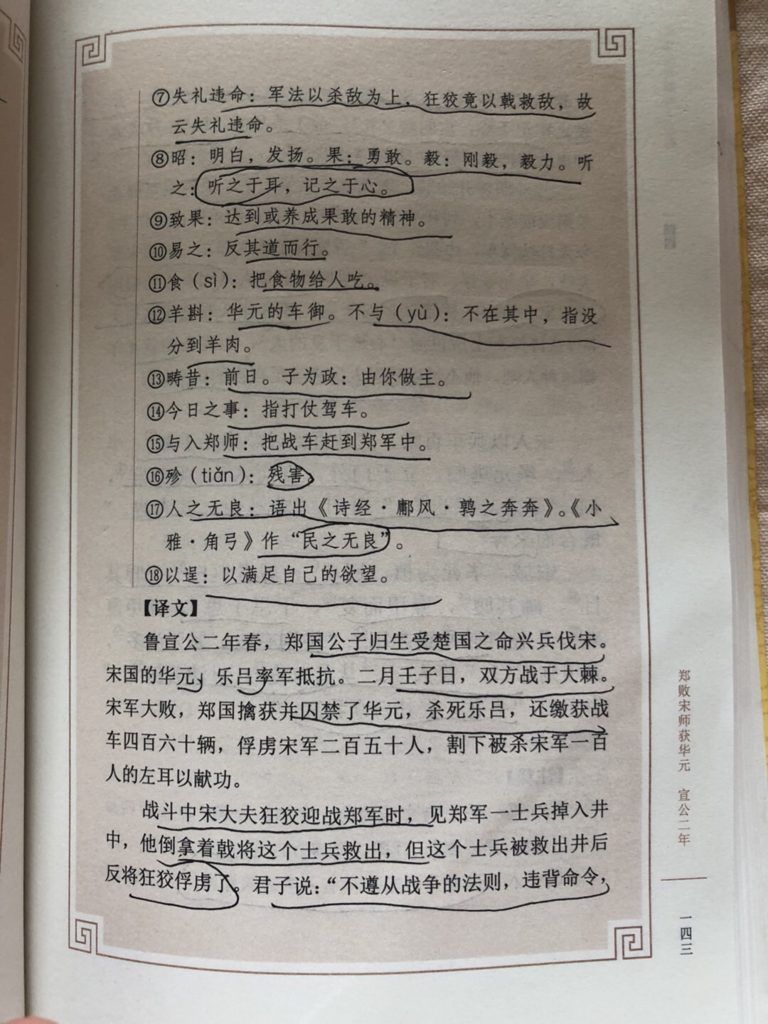 6A0E95FD-D5F0-4F3E-89CB-9F5EC9C21A32.jpeg