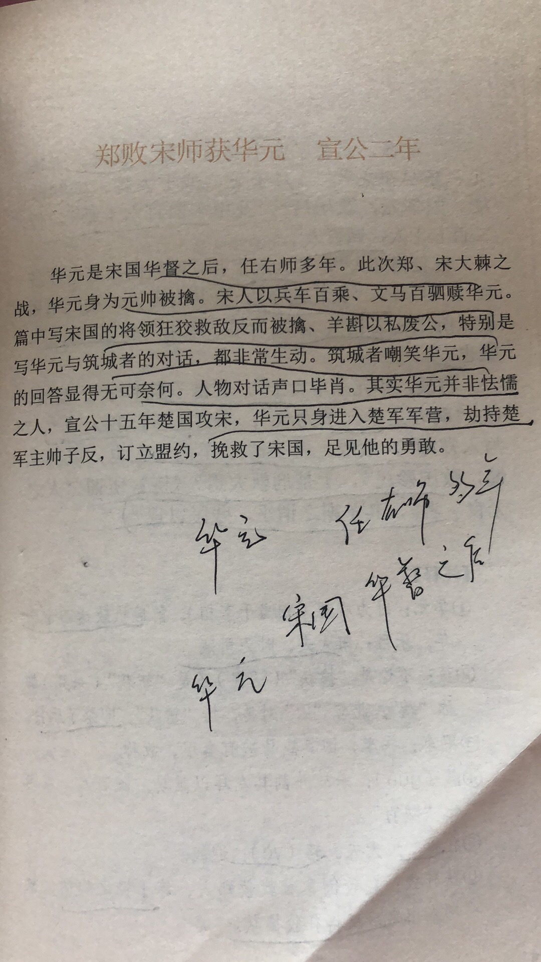 1E04A039-8D64-4654-A621-D3B8B508E66B.jpeg