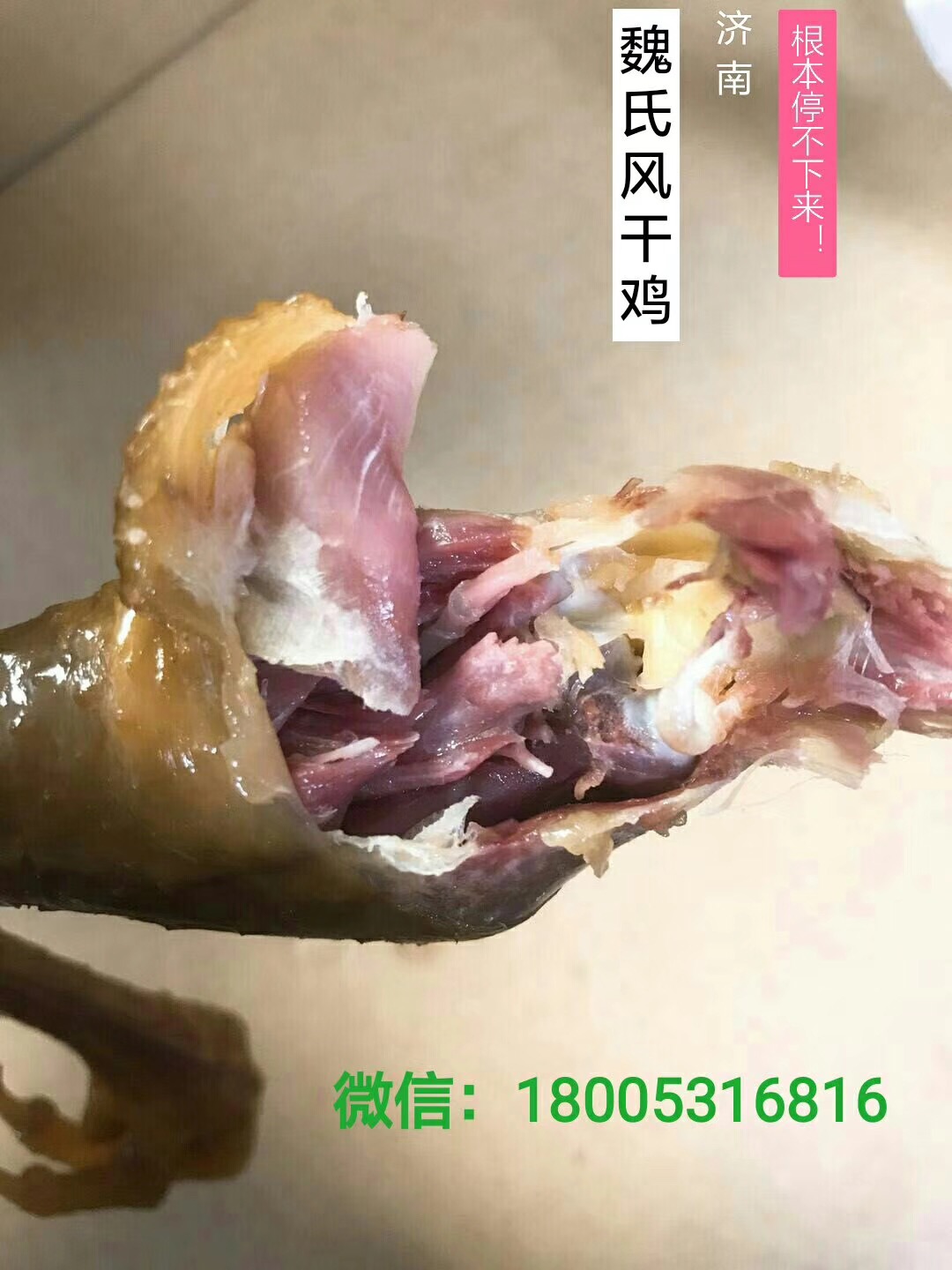 0407B0C9-7453-4513-8597-C882759699BC.jpeg