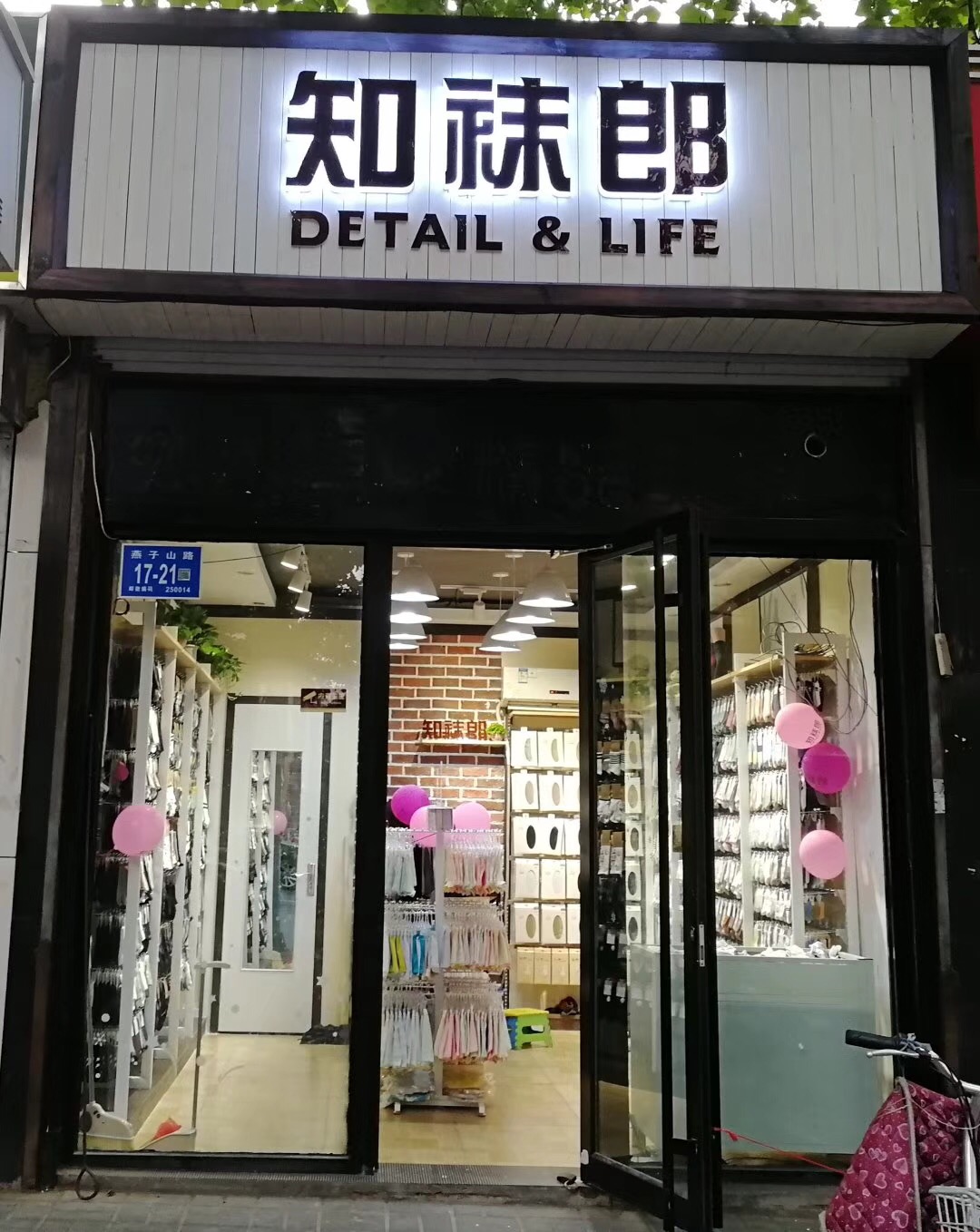 90A4DFD4-5E2C-4B37-BE01-69B065B7DF12.jpeg