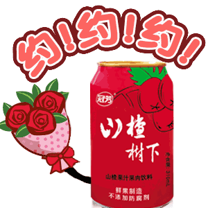 C02A65CC-6445-409A-8C0C-23CA119AC62E.gif