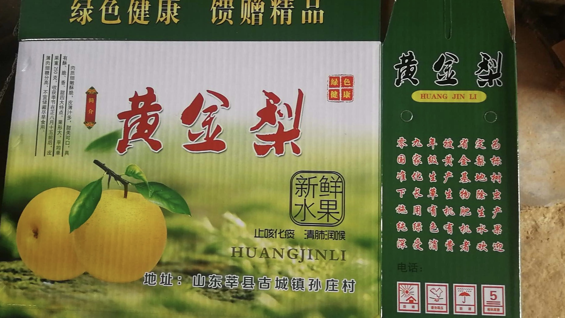 195AC829-3328-44AB-A01E-041574C88AC3.jpeg