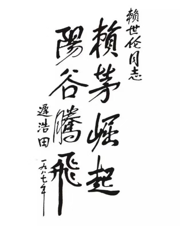 26B8C7A1-DB89-432E-B0ED-5A30F6600D16.jpeg