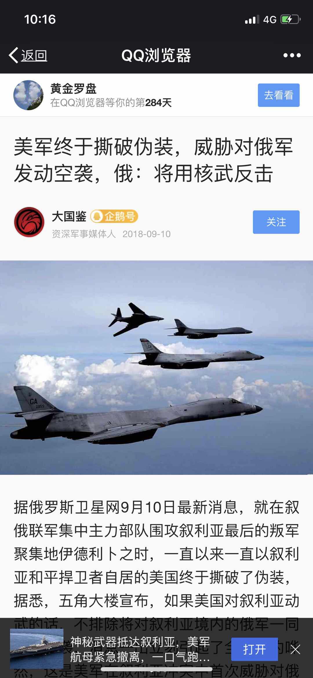 AE74106C-0289-42CA-B5C3-A91DF498F1EC.jpeg